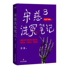 �δ�ϴԩ�Pӛ3(���������档ÿ10���x�߾���9�����]����ȑ������������������δȾ����������ʬ������_�����ܷ��t(y��)̽��֮·